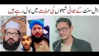 Sunni brothers are speaking out in support of Shiites
