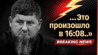 ⚡7 МИНУТ НАЗАД! Родственники Кадырова срочно приехали в больницу, Адам Кадыров разбился –кто заменит