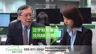 TransGlobal TVC (Aug 2017)