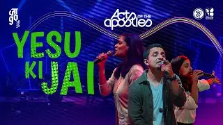 जाgo 2025 | Music Concert Acts of the Apostles | Jaago Utsav | Jesus Youth | Shalom TV