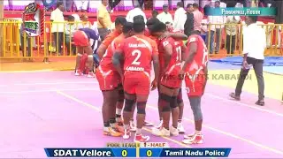 Tamil Nadu Police Vs SDAT Vellore | All India Kabaddi Match | Poonapalli,Hosur