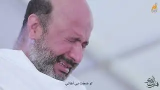 قصيدة | هَرَبْتُ إِلَيْكَ | حج 1445