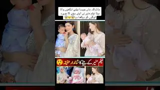 The wonderful reality of Neelam Munir's son#shorts #shortsfeed#motivation#inspiration#trending#viral