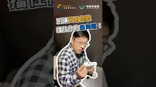 別讓貿易條款擋住你的出海路！
