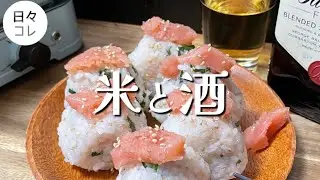 アラカン朝から…たらこで1合ご飯食べ尽くす😅