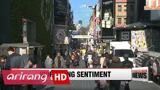 Korea's consumer sentiment worsens to level seen at height of global financial crisis