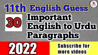 Paragraph Translation English to Urdu | 1st year |11th | guess 2022