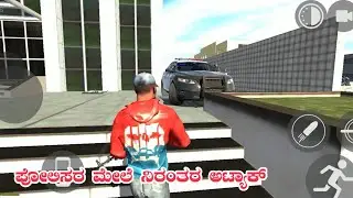 Unstoppable Chaos: Relentless Police Assault in Kannada GTA! 🔥🚓 | Non-Stop Action