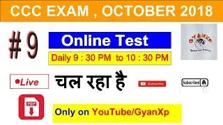 Live CCC Practice Test 9 || October 2018 || CCC Course in Hindi