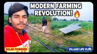 ब्लॉग बनाना जरुरी था 🌱My New vlog Farming Technique! 🌾#ViralVlog #trendingvlog #youtube 
