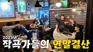 [연말정산] 2023년 나인뮤직 (NiNEMUSIC) & ACADEMYㅣ6개월간의 활동정산