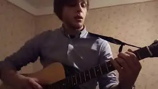 Нервы - девчонка, что не со мной (кавер)