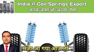 how to export coil springs I coil spring business startup I rajeevsaini
