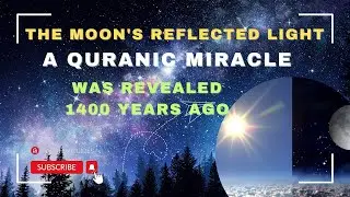 The Moon's Reflected Light: A Quranic Miracle | Factful Guides