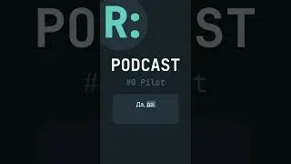Гемблинг и положительные эмоции от игр в R: Podcast  #gambling #podcast #games #hobby