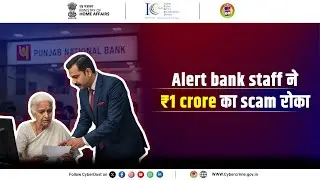 ₹1.14 Crore Digital Arrest Scam Foiled | Alert Bank Staff Saved Customer in Lucknow #DigitalArrest