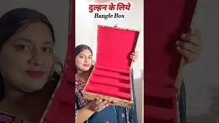 Bridal Bangle Box | Meesho | Chudi Box #shorts #meesho #banglebox #bangleorganizer