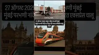 vande Bharat parbhani Mumbai Nanded