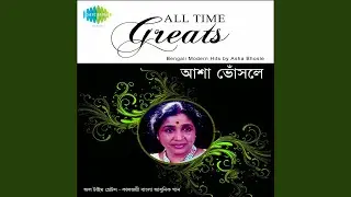Ektu Aaro Noy Kache Thako Na