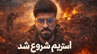 لات بازی کف مپ 