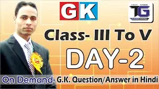 Day 2- Qs & Answers In Hindi for Class 3rd To 5th By Mohit Sir.