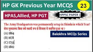 📌15000+ hp gk balokhra |hp allied 2024 |hp police hp gk |hp hprca notification hp gk|Hp police hp gk