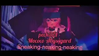 peck324 - Mococo Abyssgard - Sneaking-neaking-neaking