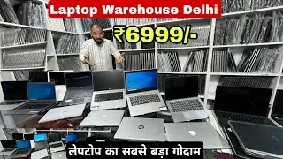 Branded laptop wholesale | second hand laptop market | MacBook at cheapest price Refurbished Laptop