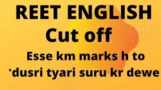 REET ENGLISH CUT OFF ANALYSIS