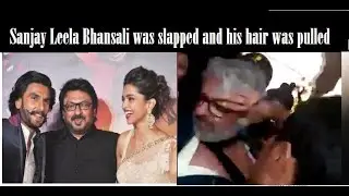 संजय लीला भंसाली को मारा थप्पड़, Sanjay Leela Bhansali beaten up - full video