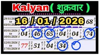KALYAN MATKA 16/01/2026 FULL CALCULATION BY SATTA TRICK TODAY 