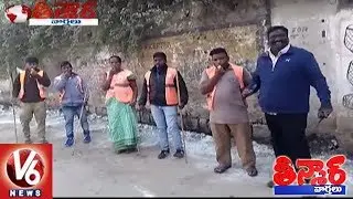 Hyderabad Municipal Officers Appoint Security Guards At Dumping Yards | Teenmaar News