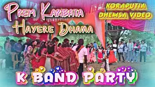 NEW VERSION K BAND PARTY DHEMSA BAJA 💔| PREM KARIBATA NEW KHEMTA 2025 | KHAJURIGUDA BAND PARTY