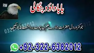 No1 Top Black Magic Specialist Expert Amil baba in Muscat Dhofar Musandam