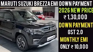 Maruti suzuki brezza VXi Price| On Road Price| GST 2.0 | Low Down Payment | 2026 Finance Full Review