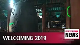 Boshingak bell-tolling ceremony and other events being held to bring in New Year