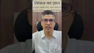 False document/statement in court,  Fake Document In Court, CrPC 340 195