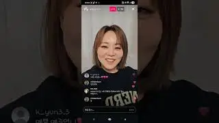 이예준 인스타 라이브 full ver.
