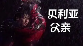 貝利亞單挑了兩次光之國，怎么可能打不過初出茅廬的捷德奧特曼！