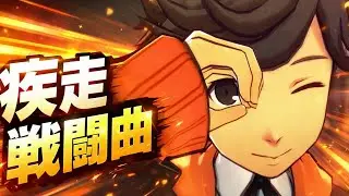 ペルソナQ 疾走戦闘曲｜Light the Fire Up in the Night Remix