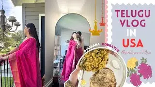 Sravana maasam | Puja prep and celebration | vlog#6 | Telugu couple 