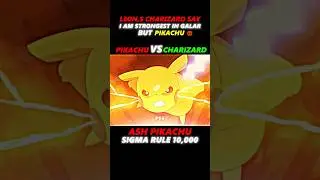ASH PIKACHU VS CHARIZARD ll PIKACHU SIGMA RULE ll #shorts #pokemon #edit