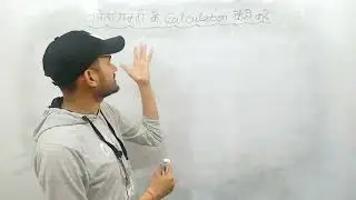 बिना गलती के Calculation कैसे करें l Maths Sign Rules l Basic Maths Sign