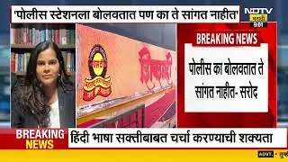 Swargate Rape Case प्रकरणातील पीडितेला दिला जातोय मानसिक त्रास, असीम सरोदे यांचे गंभीर आरोप