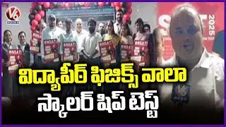 Vidyapeeth Physics Wallah Scholarship & Admission Test In Kukatpally | V6 News