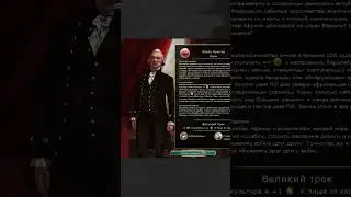 САМАЯ РЕДКАЯ ачивка Цивилизации #civ5 #стратегия #цива #цивилизация5 #maestroletov