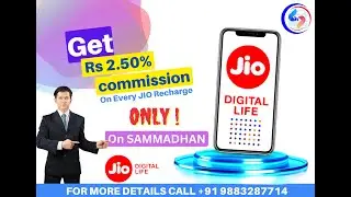 Sammadhan Web Solution Full KYC  Process