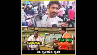 Funny review of beast movie tamil thuglife#vijaythalapathy #beast#funny #tcy #review#thuglife