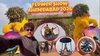 flower show amedabad 2026 | અમદાવાદ ફ્લાવર શો 2026 | Flower Show AhmedabadRiverfront