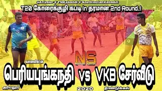 சேர்வீடு ( VKB Serveedu vs PereiyaPunganadi ) வானவில் | in Kodaikkuzhi @ AriyalurKabaddi -01/2020